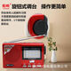 Heida Mary Other Tuoxiang 6627 Full Band Card Radio Wholesale Radio Elderly Multifunctional Operating Machine Portable Broadcast Red 6627 (standard equipped with no battery