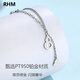 RHM platinum gourd necklace for women, Fulu pendant, high-end platinum tassel necklace, birthday and Valentine's Day gift for girlfriend, platinum gourd necklace + certificate + gift box
