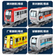 LEGO CITY TRAIN ASSIGNÉ BLOCALS BLOCHS SMETTE TRAIN PELLET SUBWAY BOYS TOYS Gift's Gift Dongfeng Green Train 98263-8