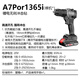 Dayi's new A7Pro1365 industrial grade 20V lithium battery brushless impact drill electric screwdriver rechargeable hand drill A7Pro1365i-2.0 single battery package