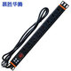
Musheng Huateng PDU cabinet power socket 10a/16a plug-in and strip with switch New national standard high-power industrial room cabinet special multi-function terminal board 16A8-bit PDU+ switch KG16802