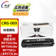 伟彩 兼容佳能657/752/655/754CDW彩色激光打印机易加粉硒鼓 碳粉 佳能易加粉四色一套硒鼓 兼容佳能655CDW/657CDW[067硒鼓]