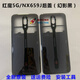 LZQLY is suitable for Nubia Red Magic 5G is suitable for the back cover NX659J 5S play glass back cover back case Headphone accessories Red Magic 5G/NX659J rear cover hacker black