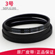 
Suitable for Haier drum washing machine accessories belt 6EPJ12165EPJ12085J1195 No. 8 5EPJ1145 belt