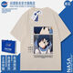 La NASA sur l'animation co-marquée officielle DarlingInthefranxx Rendatber Pure Cotton Men and Women Ins Summer Summer White-Nasa-1105 S (Coton pur lourd)