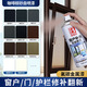 Baotili self-sprayed coffee brown anti-rust paint rust-free fluorocarbon paint window matte brown metal paint coffee brown sand