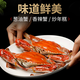 Frozen fresh and raw swimming crab live frozen Zhoushan extra large crab seafood 3Jin Jin equals 0.5kg 5-7 taels/piece of swimming crab 25-year-old new crabs sent directly from the source