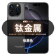 OPRD系列手机2025新品6年质保5G双卡全网通1TB大内存7800mAh快充大电池抗摔防水原装正品高清护眼拍照 钛原色 12G运行+256G内存