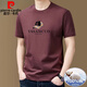 Pierre Cardin Herren 100% reines Baumwoll kurzärmeliges T-Shirt für Herren Sommer Neues runde Hals Trendy Mode gedruckt halbärmelig Sweatshirt T-Shirt 9922 Gelb M Empfohlen 95-120jin [Jin gleich 0,5 kg]