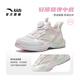 Anta Children's Sports Chores for Girls Running Series 2025 Summer Summer Butterfly Wing Running Chaussures A22529936
