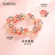 
AJIDOU Ajidou Bracelet Women's Strawberry Crystal Beads Birthday Gift Valentine's Day Gift Girlfriend Wife Fashion Jewelry