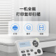 奔图（PANTUM）M6766DW Plus激光打印机家用办公 自动双面打印机复印扫描一体机 手机连接畅打成本7分钱