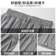 
ROMON (ROMON) ice silk casual shorts men's cool loose elastic youth summer versatile five-point pants 701