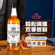 加勒海老船长黑朗姆酒 便利店调酒小酒版 鸡尾酒调酒基酒 原瓶进口小酒伴 50ml