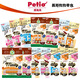 Petio chien mousse collations poulet poulet foie morde morte de chien de récompense de récompense 10 pièces * W13533 Valley-Free Series Poulet Mousse