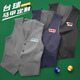 JINGRUN HIGHED BILDIARD HALL SUIT GIET COMMODI PRIMÉ CUSTANT LOGO SPÉCIAL COUPS CLUB Club Assistant personnel Viette [Taille Contacter Service client] MQ-983 Men's Gray 2xl