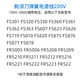 从比适用飞科剃须刀fs301/320/360/362/719/810/878/fr5005/5006/5210/fr5222毛球器充电器弹簧电源线