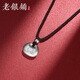 Wuyue Old Silver Shop Pendant Pure Silver Pure Silver 9999 Fat Fortune Pendant Braided Rope Silver Necklace Fashion Versatile Necklace Women's Solid Fat Fortune Pendant + Certificate