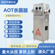 Cangmai AOT photocatalytic sterilizer hypochlorous acid generator AOT-4