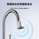 
Daihuo fully automatic induction faucet kitchen hand washing faucet bubbler temperature detection magnetic charging ASH3523 water