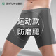 Sports Sports Sports de siete colores para las piernas anti-ropa extendidas de los hombres Ice Seda de hielo más grasas Pantalones de boxeadores Fat Boxer Shorts Fat Boxer