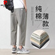 皮尔卡丹（pierre cardin）品牌优选纯棉裤子男士夏季薄款2025新款宽松直筒锥形九分休闲长裤 9904卡其灰 【纯棉透气-高品质】 S 建议【95-110斤】