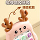 Baby chewable teether, baby simulation mobile phone, children's music toy, early education educational story machine, deer shape simulation mobile phone, deer mobile phone story machine