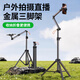 Xiaotian mobile phone stand live broadcast outdoor shooting floor-standing tripod indoor and outdoor cantilever overhead shooting video mirror station broadcast photo metal tripod + double section cantilever + storage bag