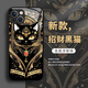亿色师亿色师适用黑猫手机壳苹果16感iphone15promax玻璃14pro网红13mini新款x防摔猫咪//7/6s/ 11969质感黑 iPhone 13 Pro Max
