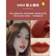 MAC Flagship Bullet Lipstick Lipstick Lipstick Small Pepper 602 Matte 316 Hyuna Color 544/626/683 Store 707RBYWOO # Retro Red