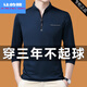 Jean de l'Ucina (Jean de l'Ucia) Camiseta de manga larga para hombres de mediana edad 2025 Sweater de cuello casual de primavera y otoño Sweater Half Zipper Base Top 6625 Top Green M [95-115Jin [Jin equivale a 0.5 kg]]]