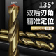 Xinong high cobalt twist drill bit stainless steel special hand drill drilling straight handle alloy drill bit M42 high hardness 1.5mm high cobalt content 10 pieces