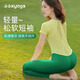 Shuangxiu Dopamine Yoga Wear Suit for Women 2025 New High-end Pilates Beautiful Fitness Sports Short-Sleeved Top Summer Sprout Green Top XL 120-135