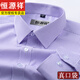 Hengyuanxiang Herren reines Baumwoll-DP Iron-freie langärmelige weiße Hemd-Hemd-Striped Plaid New Anti-Falten-Casual Formal-Anzug-Hemd 6628 Modelle lang 38 [Empfohlen 100-120jin [Jin gleich 0,5 kg]]]
