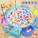 MI Nong Focus Focus Focus Game Family Board Board Batid-Child Interactive Tabletop Juego 2 Juguetes de pesca de jardín
