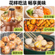 潮兴记 鱼籽龙虾风味丸200g 火锅食材火锅丸料生鲜龙虾球关东煮串串丸子