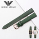 
Armani women's genuine leather strap AR11149 11139 1726 11150 Lizard pattern small green bracelet 14mm green-rose gold pin buckle 14mm