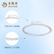Lao Fengxiang PT950 platinum bracelet for women, platinum phoenix tail chain, Mid-Autumn Festival birthday gift for girlfriend and wife PT950 platinum phoenix tail bracelet, about 2.1g, brand gift box