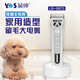 Yingshen Dog Pet Electric Clipper Teddy Bichon Corgi Samoyed Pet Shaver Electric Clipper Pet Supplies 9870 1-2+6.4mm Head Set (Golden Retriever Corgi Samoyed)