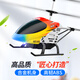 Lucbek (Lucbek) non-DJI Super grand hélicoptère télécarri