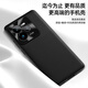 
Ailabao realme gt7pro mobile phone case realme GT7 liquid plain leather RMX5010 protective case 5090 new GT7 anti-skin feeling oppo high-end creative simple men and women shell [Rose purple] realme GT7pro