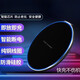 品胜（PISEN）TULX适配于magic6无线充电器新款智能无线快充电器适用苹果华为三星 炫酷磨纱黑[收藏加购优先发货] 50W快充快充线[9925的人选