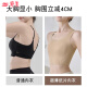 婷美（GRACEWELL）内衣女大胸显小胸收副乳防下垂束胸无痕显瘦隐形粉底液文胸罩背心