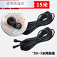 Solar lamp street light extension cord waterproof 5m 10m 20m double-pin socket DC plug male and female round double-pin socket style-15 meters (pure copper quick punch)