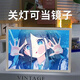 碧蓝档案白州梓灯光画氛围感送女友送闺蜜小夜灯动漫创意摆件礼物 12611镜子灯光画-未花 USB插电165mm'210mm*黑框