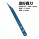 Hand hacksaw blade edge steel injection trimming knife plastic burr cutting burr 0.6mm high speed steel 300*16*0.8mm 1 sharpening knife thickened