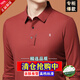 MONTAGUT new long-sleeved T-shirt men's mulberry silk middle-aged POLO shirt silk lapel daddy top T long-sleeved style - new khaki - on sale M 165 size 90-120 Jin Jin equals 0.5 kg