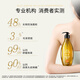 Ziyuan Anti-detachment Strong and Tough Oil Control Shampoo 1055ml Ginger Hair Solid Set Orchidaceae Shampoo Silicone Oil-free Shampoo