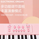 八度宝贝37键电子琴儿童玩具乐器初学早教宝宝女孩小钢琴带话筒生日礼物 37键粉色+话筒+琴谱+琴键贴