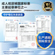 Dr.P (Dr.P) value-for-money adult pull-up pants XL 84 pieces (waist 68-145cm) underpants type diapers for the elderly